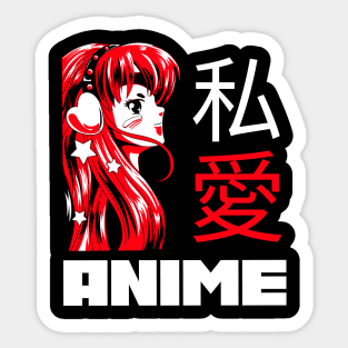 i love anime. Sticker